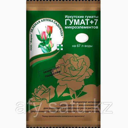 Гумат +7 10 гр