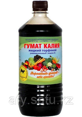 Гумат калия 1 л