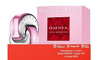 Bvlgari Omnia Pink Sapphire туалетная вода объем 40 мл (ОРИГИНАЛ)