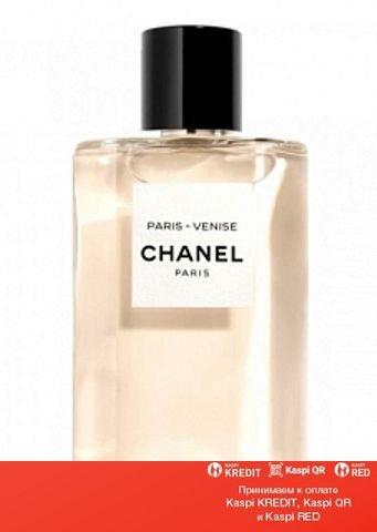 Chanel Les Exclusifs de Chanel Paris - Venise туалетная вода объем 75 мл (ОРИГИНАЛ)