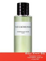 Christian Dior The Cachemire парфюмированная вода объем 125 мл (ОРИГИНАЛ)