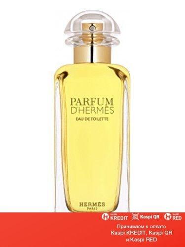 Hermes Parfum d'Hermes туалетная вода винтаж объем 100 мл (ОРИГИНАЛ)