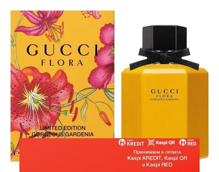 Gucci Flora by Gucci Gorgeous Gardenia Limited Edition 2018 туалетная вода объем 100 мл (ОРИГИНАЛ)