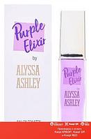 Alyssa Ashley Purple Elixir туалетная вода (ОРИГИНАЛ)