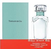 Tiffany Tiffany & Co парфюмированная вода объем 1,2 мл