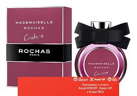 Rochas Mademoiselle Rochas Couture парфюмированная вода объем 50 мл тестер (ОРИГИНАЛ)