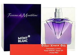 Mont Blanc Femme de Montblanc туалетная вода объем 75 мл (ОРИГИНАЛ)