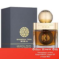 Shanghai Tang Oriental Pearl парфюмированная вода объем 60 мл (ОРИГИНАЛ)