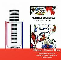 Balenciaga Florabotanica парфюмированная вода объем 30 мл тестер (ОРИГИНАЛ)