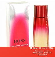 Hugo Boss Boss Intense Shimmer Edition парфюмированная вода объем 90 мл (ОРИГИНАЛ)
