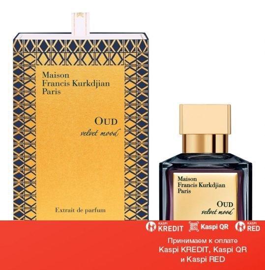 Maison Francis Kurkdjian Oud Velvet Mood 2
