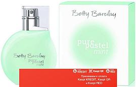 Betty Barclay Pure Pastel Mint туалетная вода объем 50 мл (ОРИГИНАЛ)
