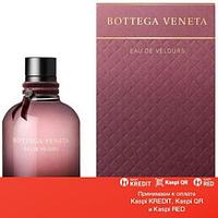Bottega Veneta Eau de Velours парфюмированная вода объем 7,5 мл (ОРИГИНАЛ)
