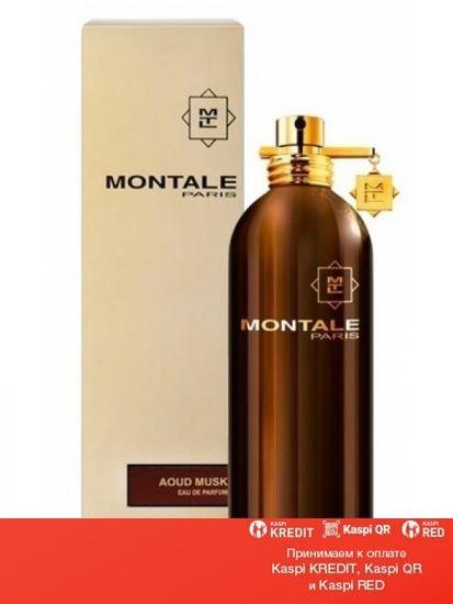 Montale Aoud Musk парфюмированная вода объем 20 мл (ОРИГИНАЛ)