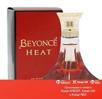 Beyonce Heat парфюмированная вода объем 30 мл (ОРИГИНАЛ)