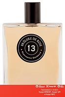 Parfumerie Generale 13 Brulure de Rose парфюмированная вода объем 100 мл (ОРИГИНАЛ)