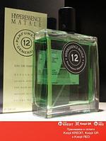 Parfumerie Generale 12 Hyperessense Matale парфюмированная вода объем 100 мл (ОРИГИНАЛ)