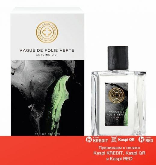 Le Cercle des Parfumeurs Createurs Vague de Folie Verte парфюмированная вода объем 30 мл (ОРИГИНАЛ)