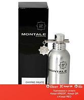 Montale Chypre Fruit парфюмированная вода объем 20 мл тестер (ОРИГИНАЛ)