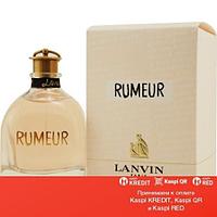 Lanvin Rumeur парфюмированная вода объем 50 мл тестер (ОРИГИНАЛ)
