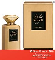 Korloff Lady Korloff Intense парфюмированная вода объем 1,2 мл (ОРИГИНАЛ)