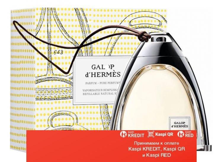 Hermes Духи Купить