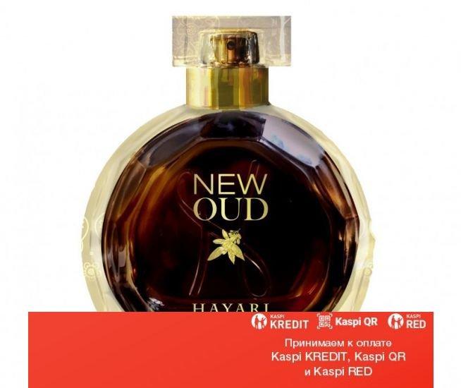 Hayari Parfums New Oud парфюмированная вода объем 100 мл (ОРИГИНАЛ)
