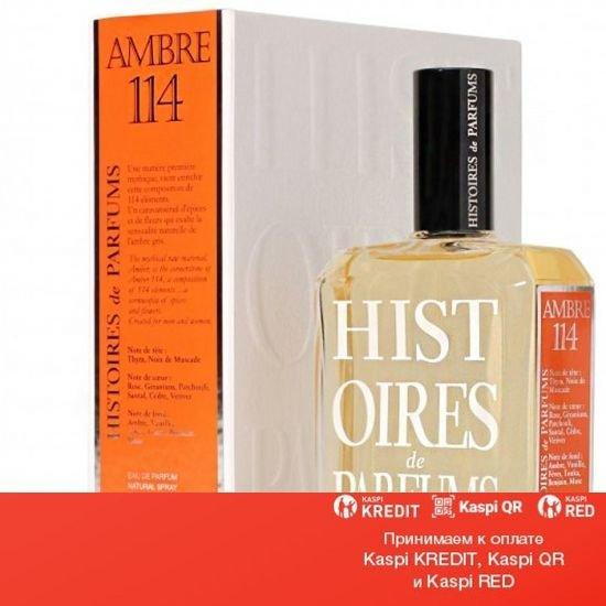 Histoires de Parfums Ambre 114 парфюмированная вода объем 60 мл тестер (ОРИГИНАЛ)