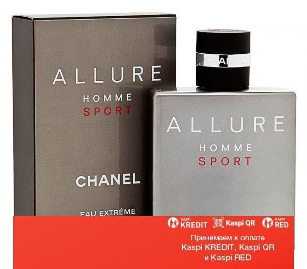Chanel Allure Homme Sport Eau Extreme парфюмированная вода объем 1,5 мл (ОРИГИНАЛ)