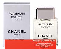Chanel Egoiste Platinum New туалетная вода объем 100 мл (ОРИГИНАЛ)