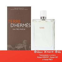 Hermes Terre d`Hermes Eau Tres Fraiche туалетная вода объем 5 мл (ОРИГИНАЛ)