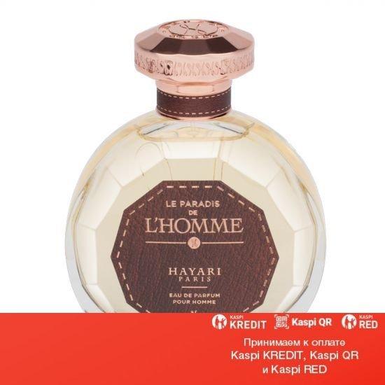 Hayari Parfums Le Paradis de L`Homme парфюмированная вода объем 2 мл (ОРИГИНАЛ)