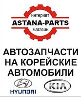Магазин Авто Запчасти На Ауди В Астане Магазин Авто Запчасти На Ауди В Астане