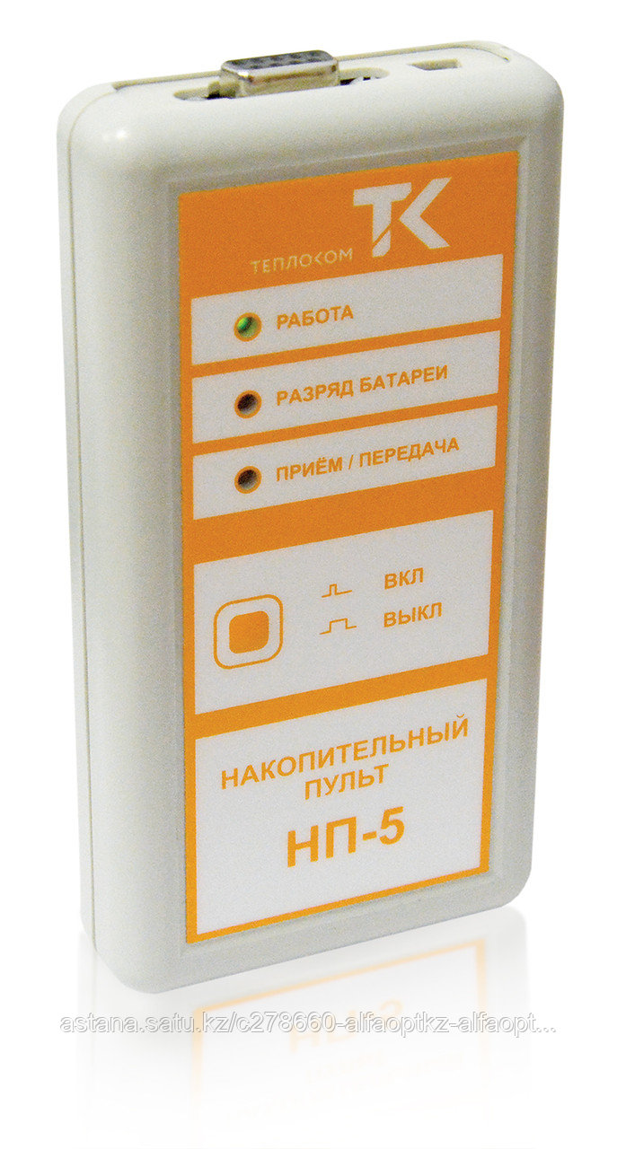 Накопитель-архиватор Теплоком НП-5