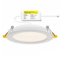 Светодиодный светильник Geniled Trade Сейлинг (IP54; 2700К; 20Вт; 2000лм)
