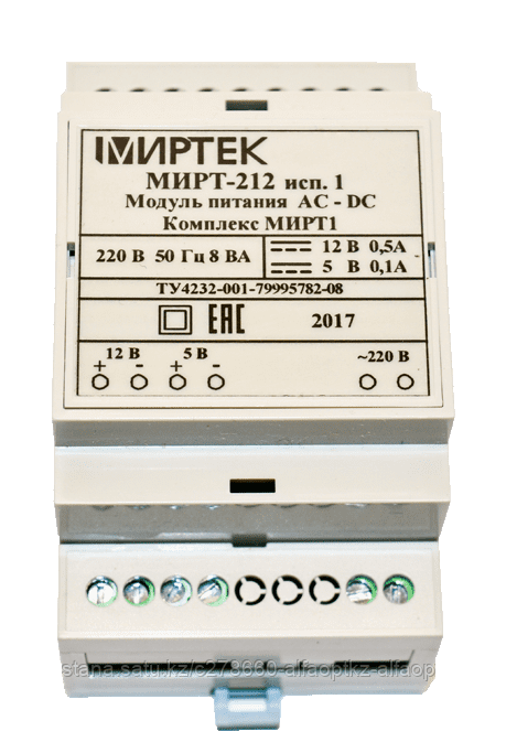 Модуль питания МИРТ-212 (5В-0.1А и 12В-0,5А)