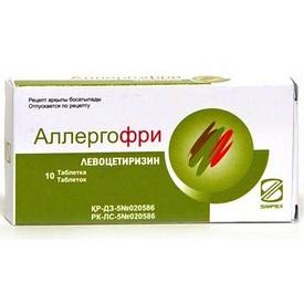 Аллергофри 5 мг №10 таблетки