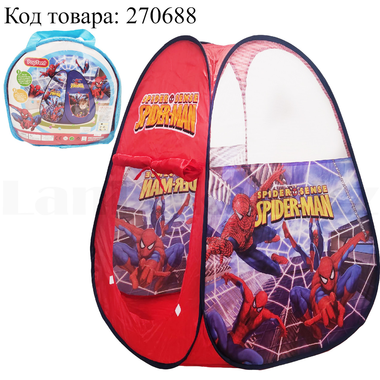 Детская игровая палатка автомат "Человек паук" 67х67х90 см