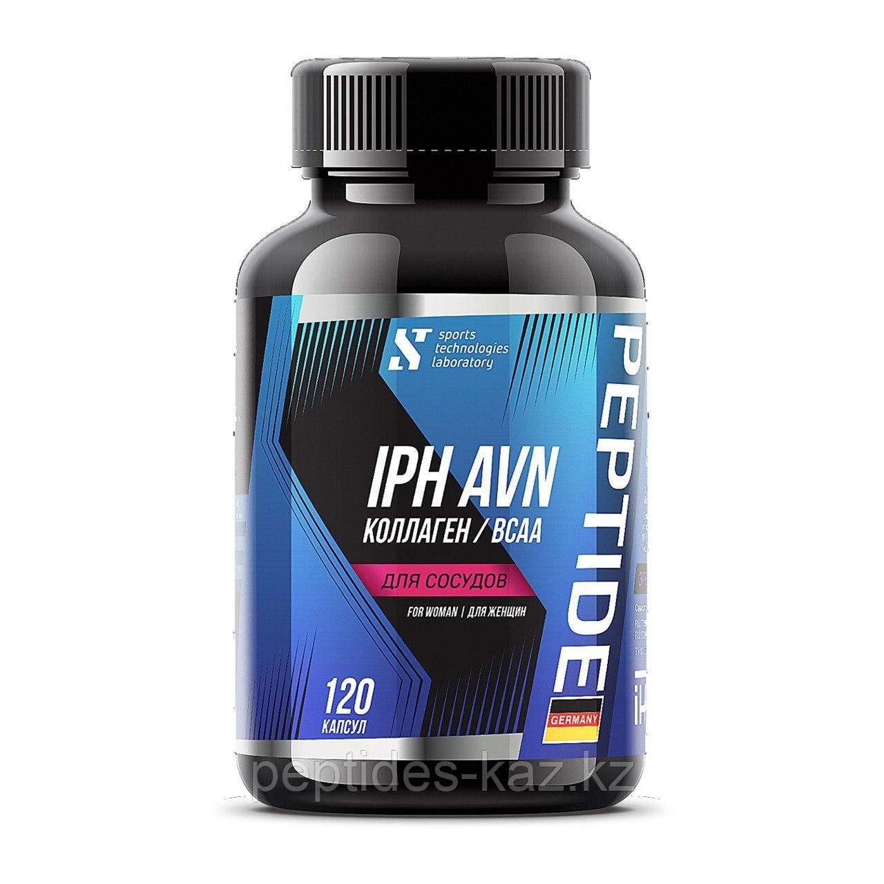 STL BCAA Collagen IPH® AVN комплекс с пептидами сосудов для женщин