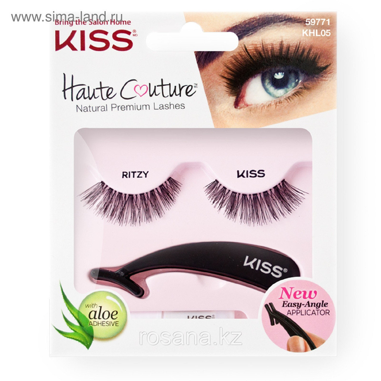 Kiss Haute Couture Накладные ресницы Single Lashes Ritzy KHL05GT