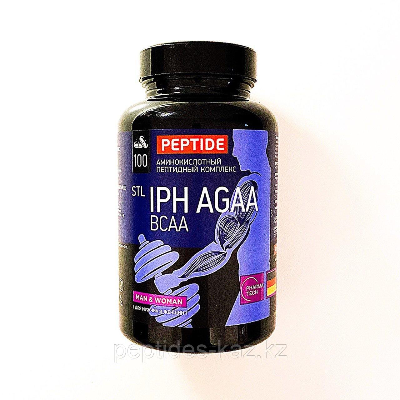 IPH® AGAA BCAA аминокислотно пептидный комплекс для мышц