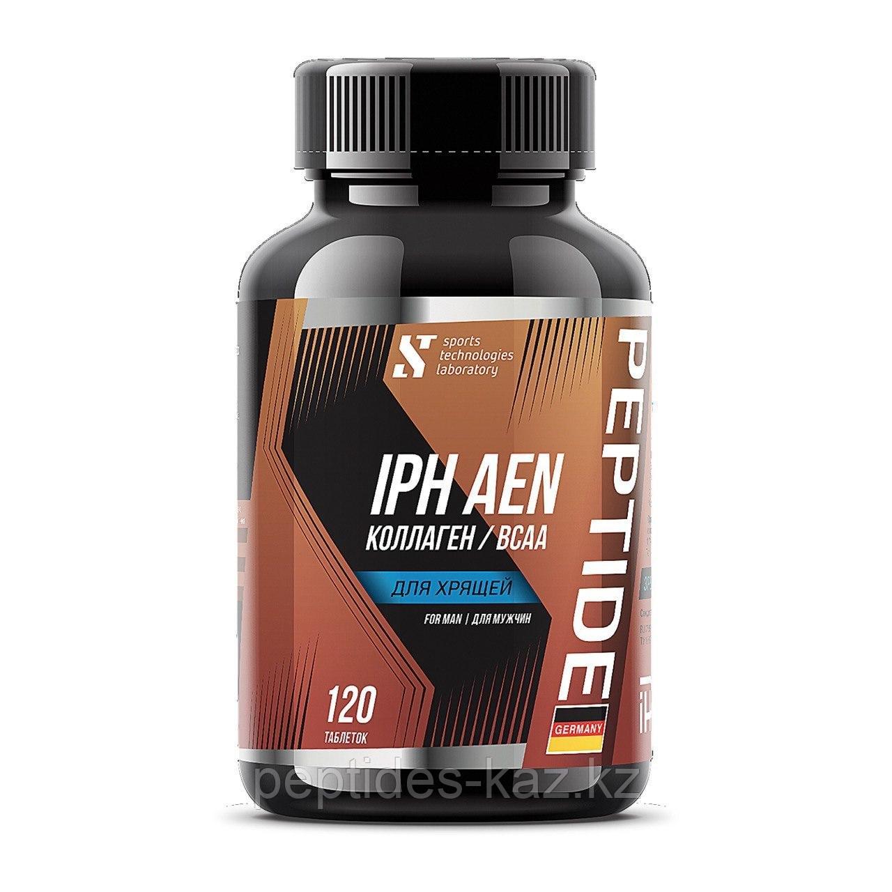 STL BCAA Collagen IPH AEN с пептидами хрящей для мужчин
