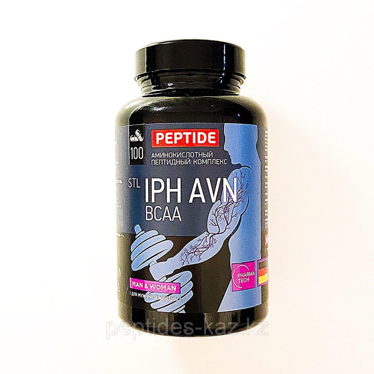 IPH® AVN ВСАА аминокислотно пептидный комплекс для сосудов