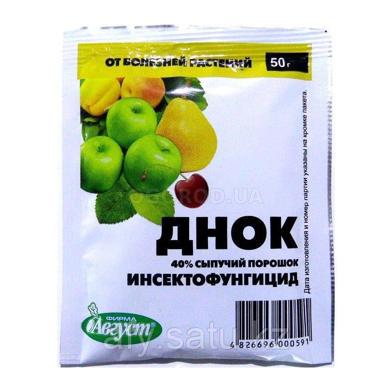 Днок 50 грамм
