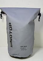 Водонепроницаемый рюкзак Sinotop Dry Bag 15L. (Серый)