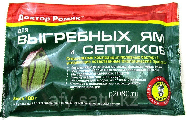 Доктор ромик 100 грамм