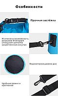 Водонепроницаемый рюкзак Sinotop Dry Bag 10L, синий, фото 10