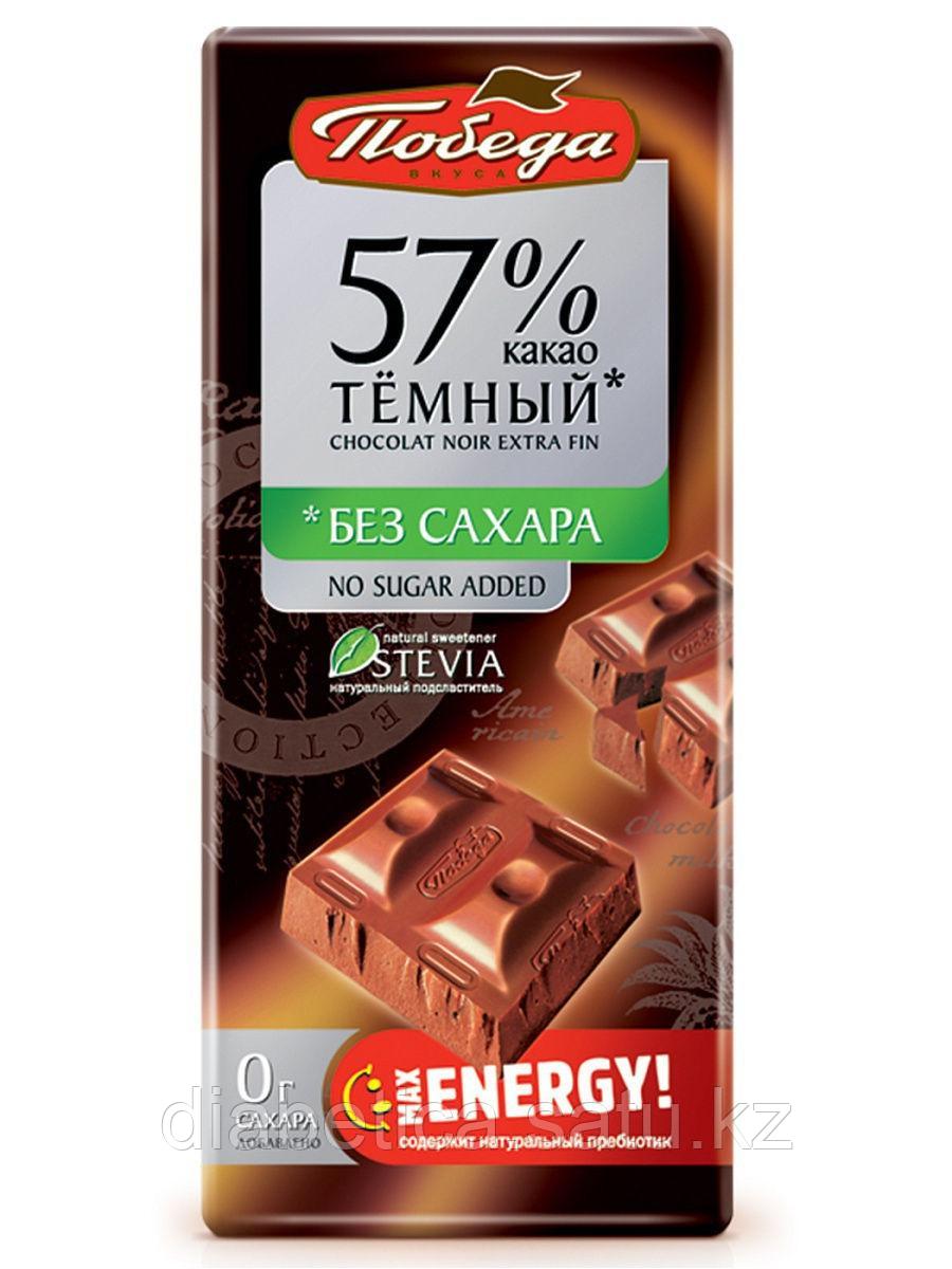 Жалаңаш қара шоколадты қыздар