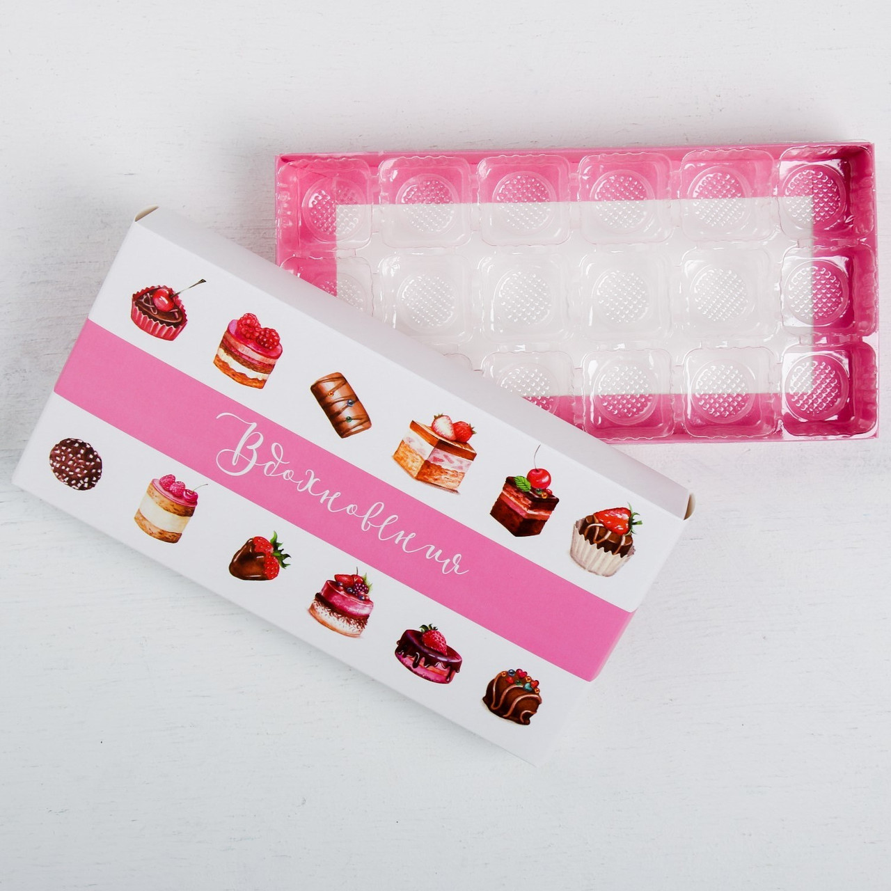 Коробка с ячейками для конфет «Для вдохновения», 22 × 11 × 3.5 см