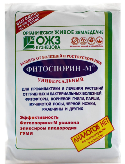 Фитоспорин-М, паста 200 г